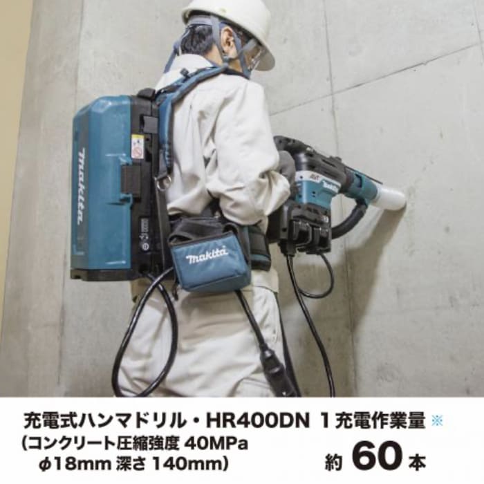 新登場 マキタ Makita ポータブル電源ユニット A-69098