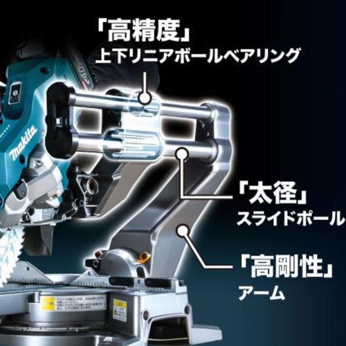 Makita LS008GZ 充電式スライドマルノコ 190mm 40V ｜ 道具屋オンライン