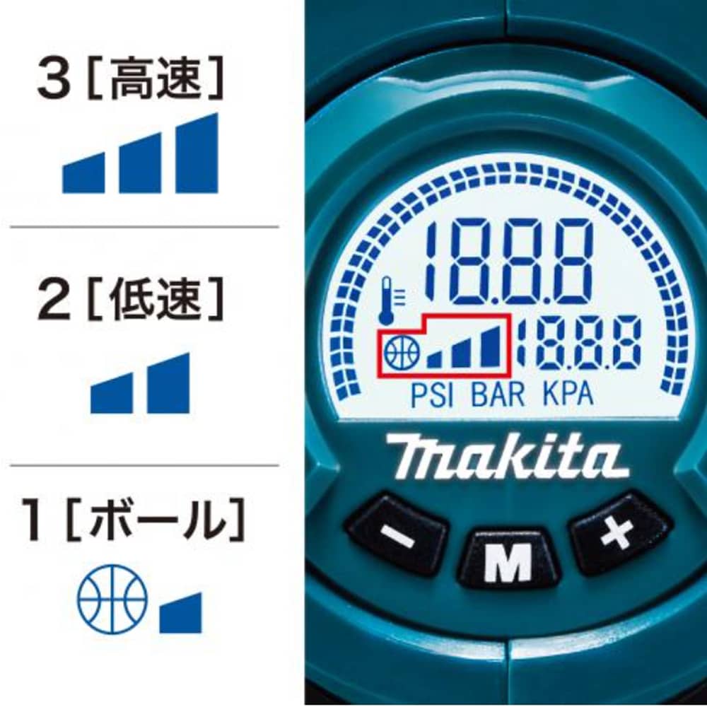 MP181DZ 充電式空気入れ 18V マキタ ｜ 道具屋オンライン