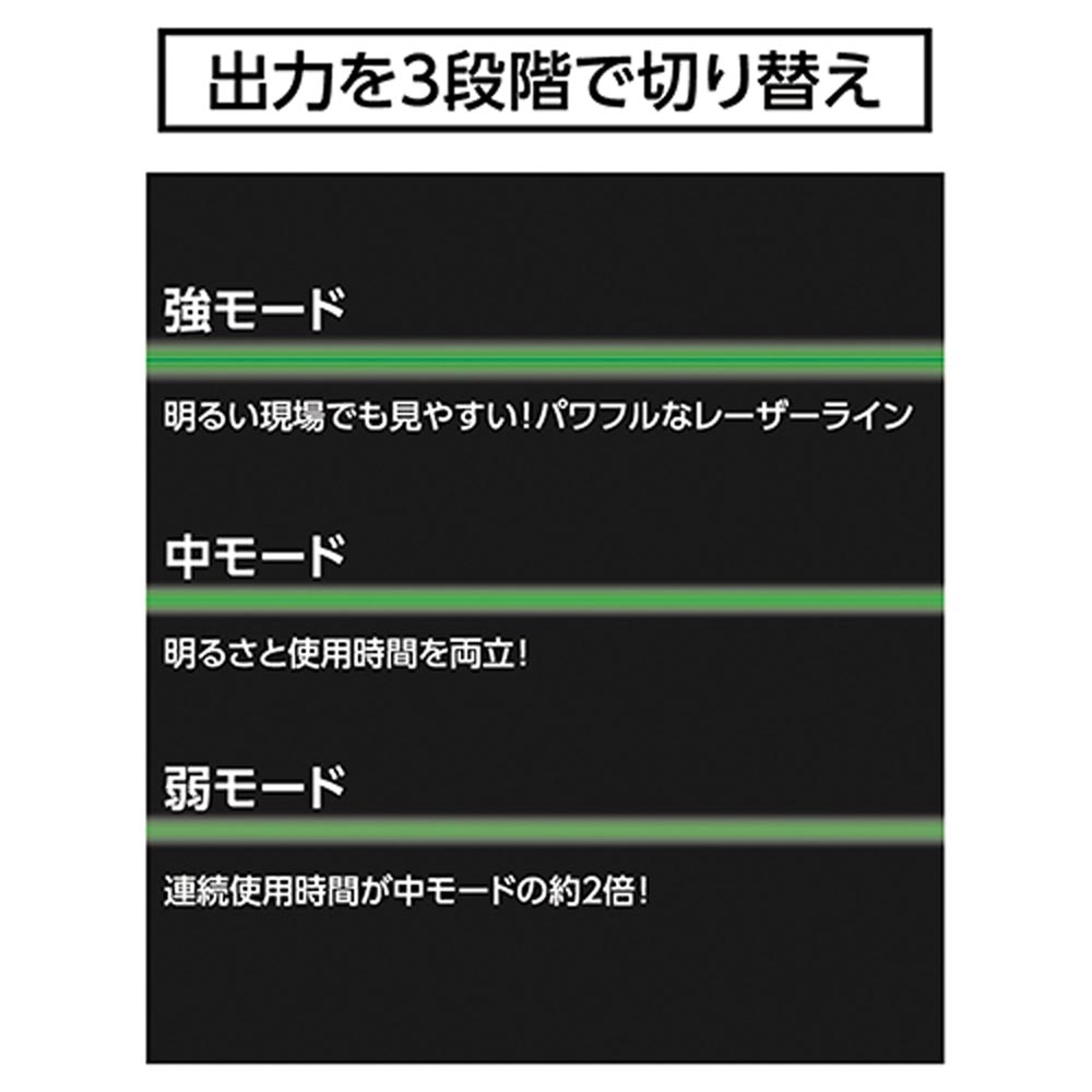 レーザーロボ LEXIA 31ARグリーン シンワ測定｜道具屋オンライン