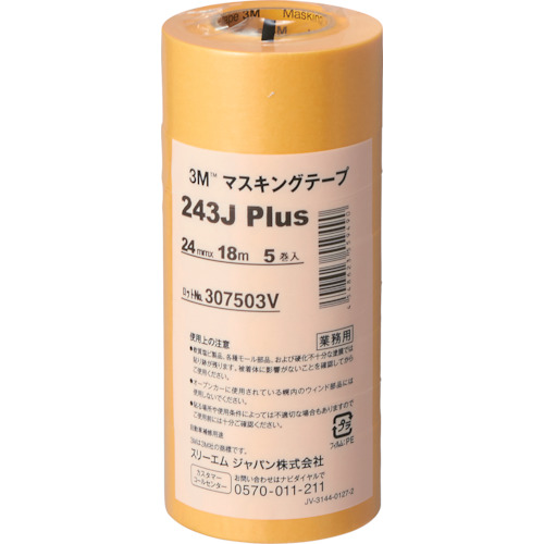 243J Plusマスキングテープ(1巻ばら売り) 24mmx18m
