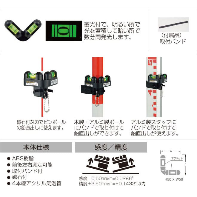 ED-POSMM ポストレベル・ミニ エビスダイヤモンド(EBISU)｜道具屋