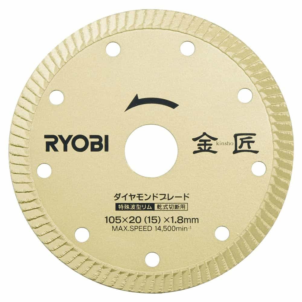 1817円 91％以上節約 RYOBI リョービ ダイヤモンドブレード 金匠 DB105SK 外径105mm×内径20 15 mm×刃厚2mm No.6682521