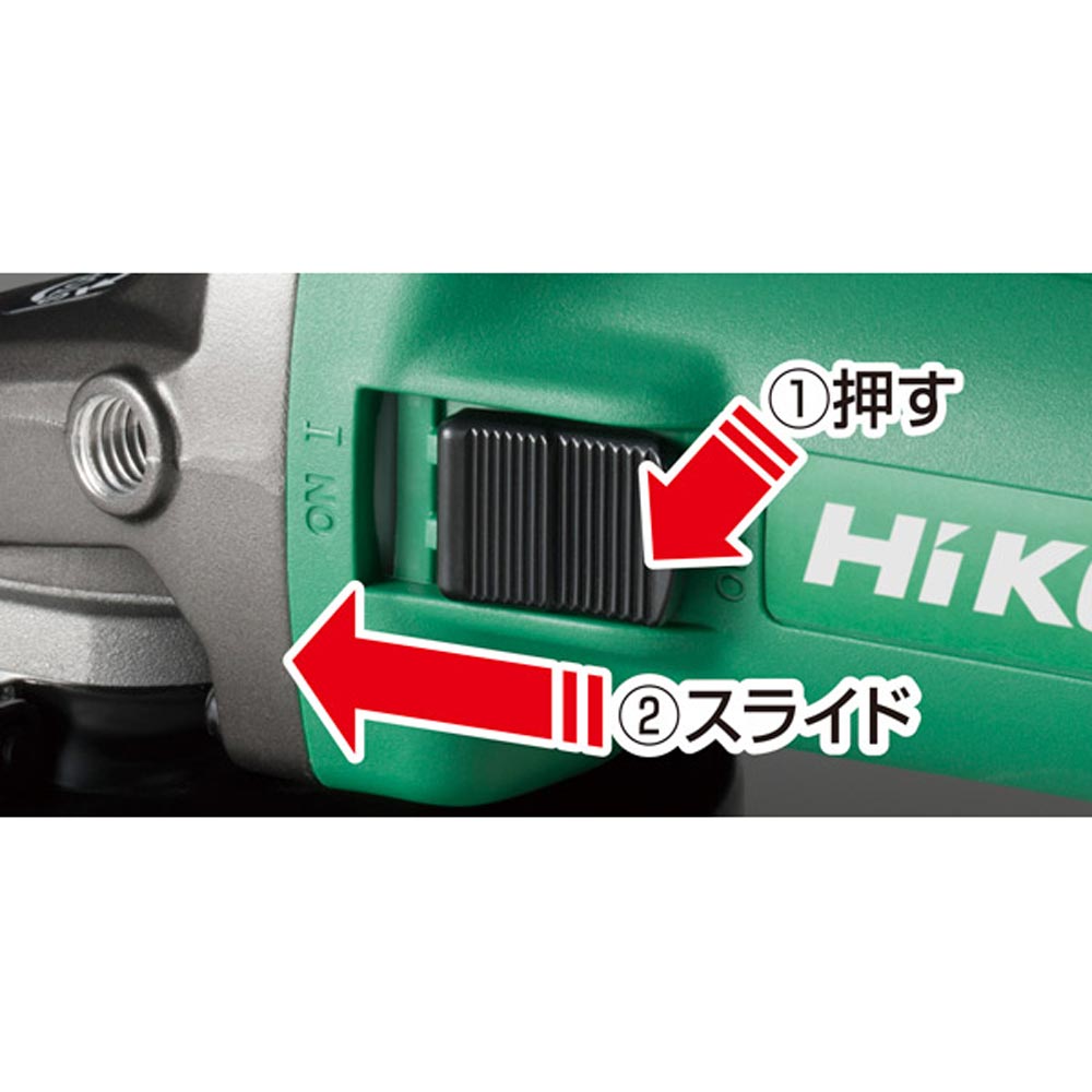 HiKOKI(ハイコーキ) ブレーキ付き電子ディスクグラインダ スライド