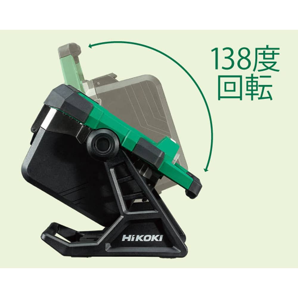 HiKOKI（ハイコーキ） 18V コードレスワークライト UB18DC(NN) - 2