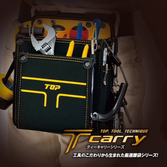 TPD-201S 電工用腰袋2段タイプ(小) トップ工業｜道具屋オンライン