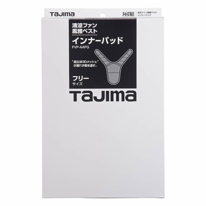 FVP-AAPG 清涼ファン 風雅ベスト インナーパッド TAJIMA(タジマ)｜道具屋オンライン