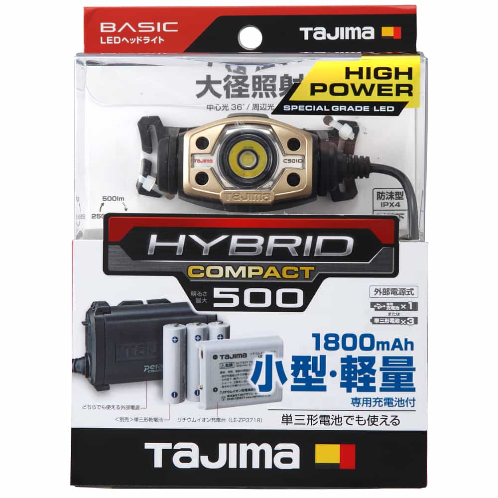 TAJIMA LE-C501D-SP LEDヘッドライト C501Dセット ｜ 道具屋オンライン