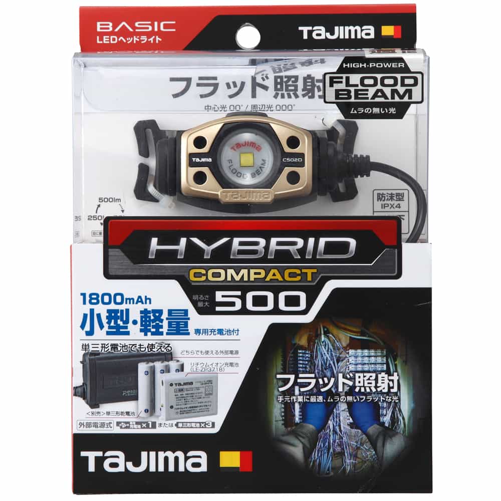 タジマヘッドライト  LE-F501D BASIC LED 500LUMENS