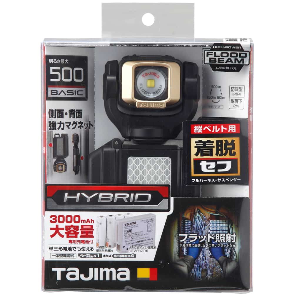 LE-SF501D-SP LEDセフ脱着ライト SF501D セット TAJIMA(タジマ)