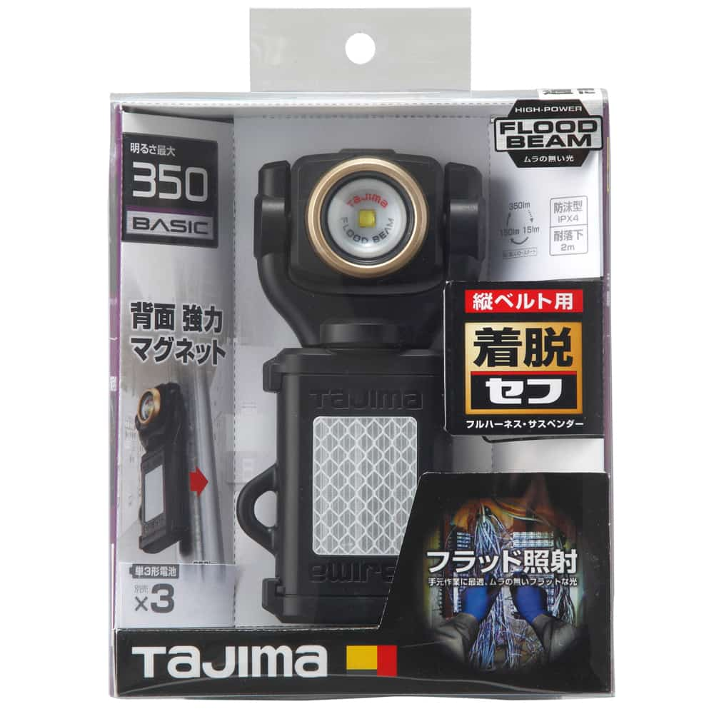 TAJIMA LE-SF352D LEDセフ脱着ライト SF352D 本体のみ ｜ 道具屋オンライン