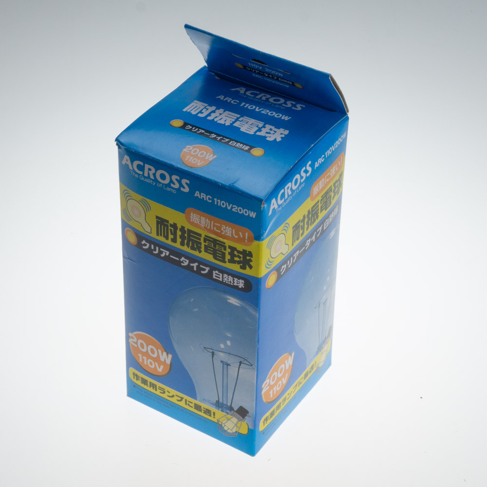 ARC 耐震電球 クリアータイプ 白熱球 110V 200W 