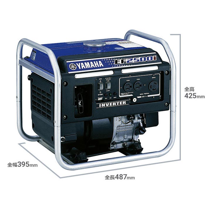 ヤマハ インバータカセットガス発電機 EF900ISGB2 - 4