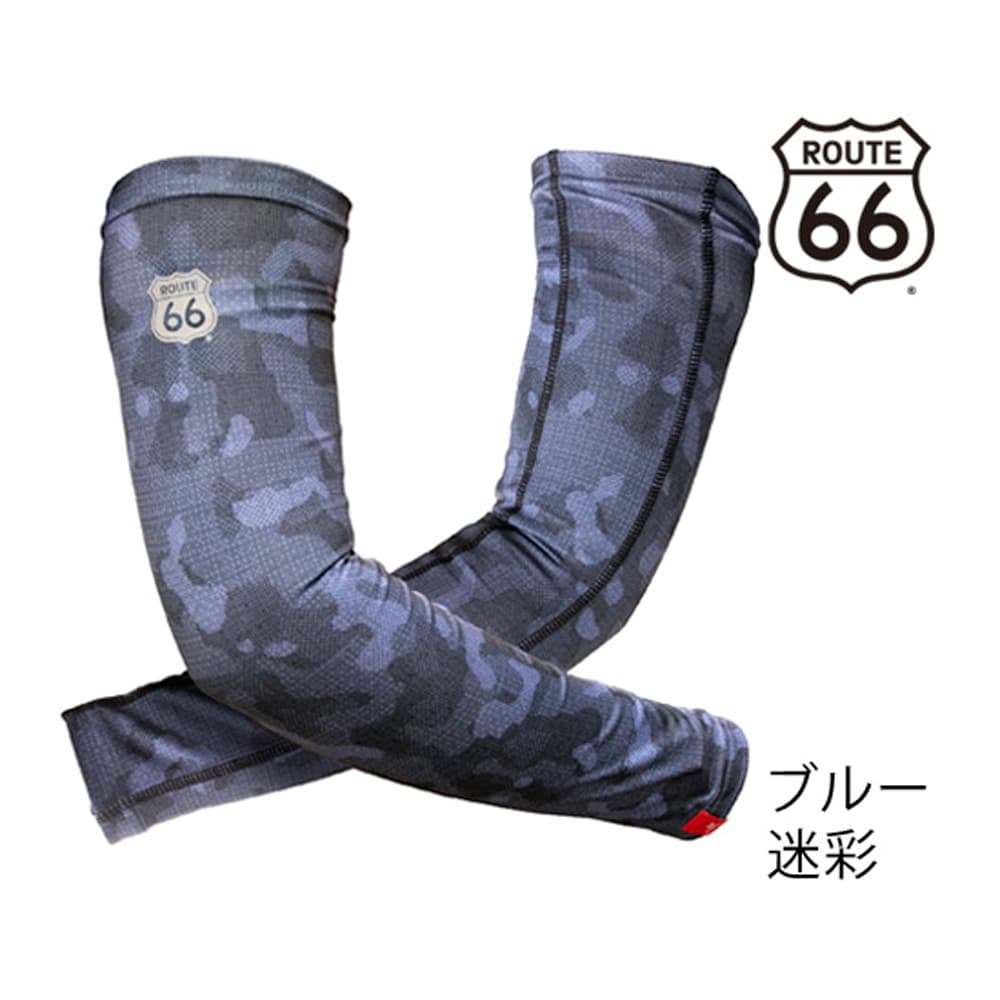 66-50 X-COOL アームカバー 迷彩ブルー 富士手袋(FUJITE) ☆