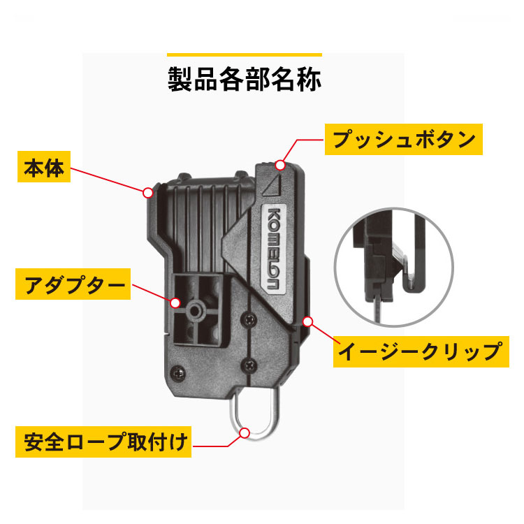 KMC-83PML プロマグ＆クイックドロー 25×5.5m コメロン ◇｜道具屋オンライン