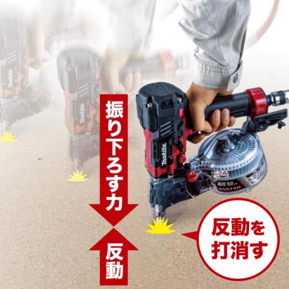 ☆極美品☆makita マキタ 50mm 高圧エア釘打機 AN513H エアツール 下地 内装 フロア 大工道具 ケース付 66748