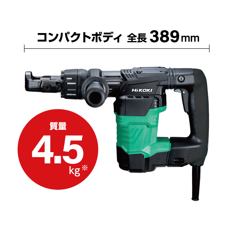 H41SA4 ハンマ ハイコーキ(日立工機)｜道具屋オンライン