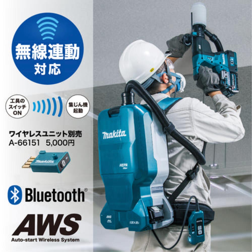 沖縄・離島除く全国届 MAKITA マキタ HR001G ハンマドリル ハンマー