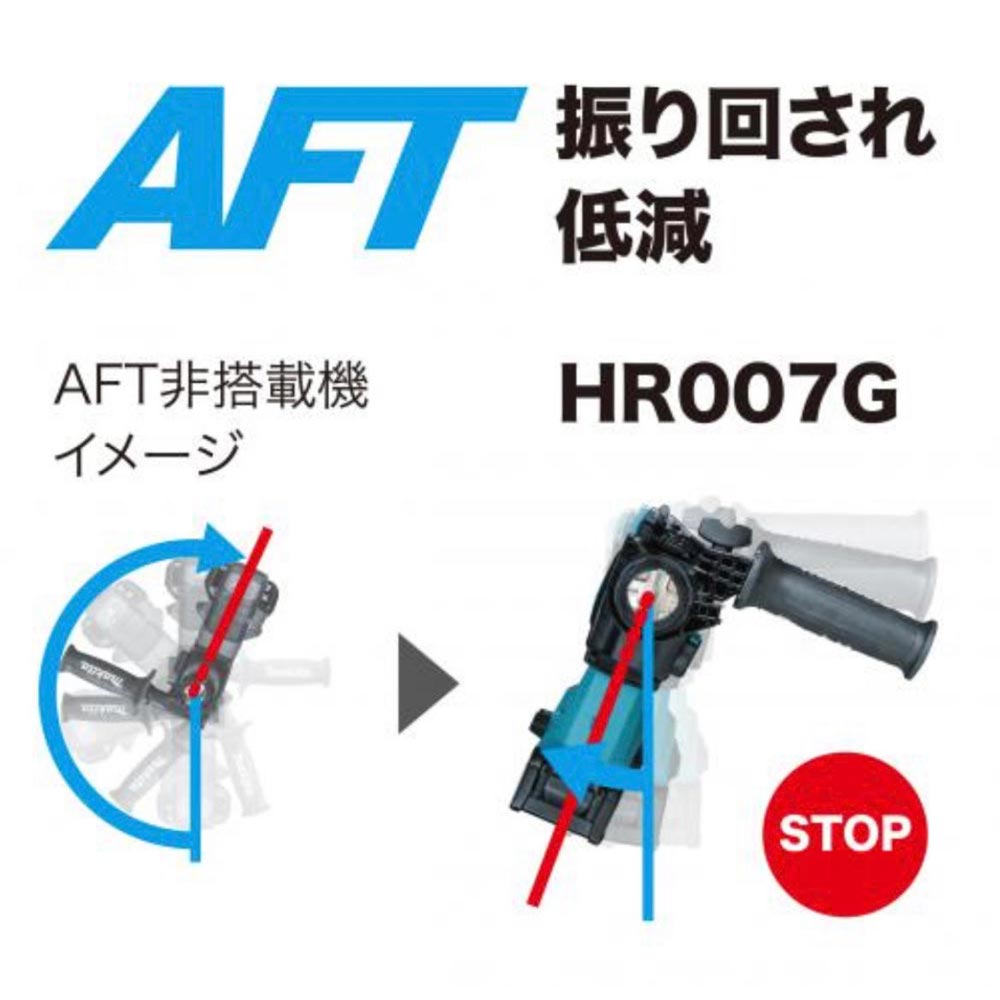 HR007G 充電式ハンマドリル 28mm 40Ｖ マキタ