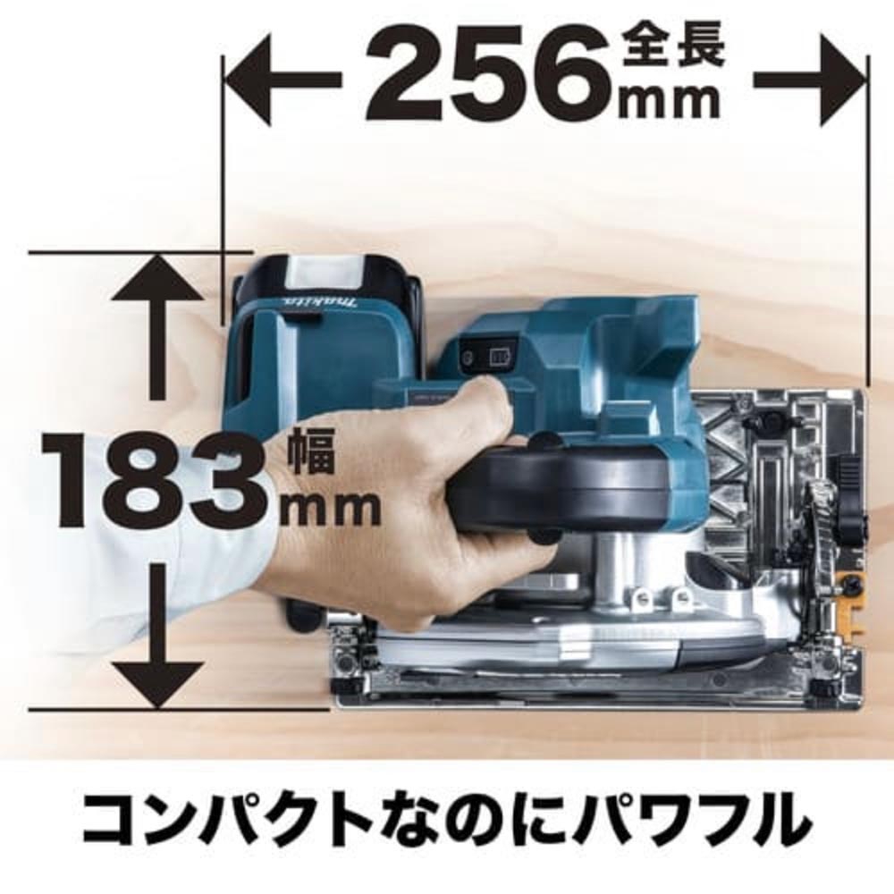 HS474D 充電式丸ノコ 125mm マキタ