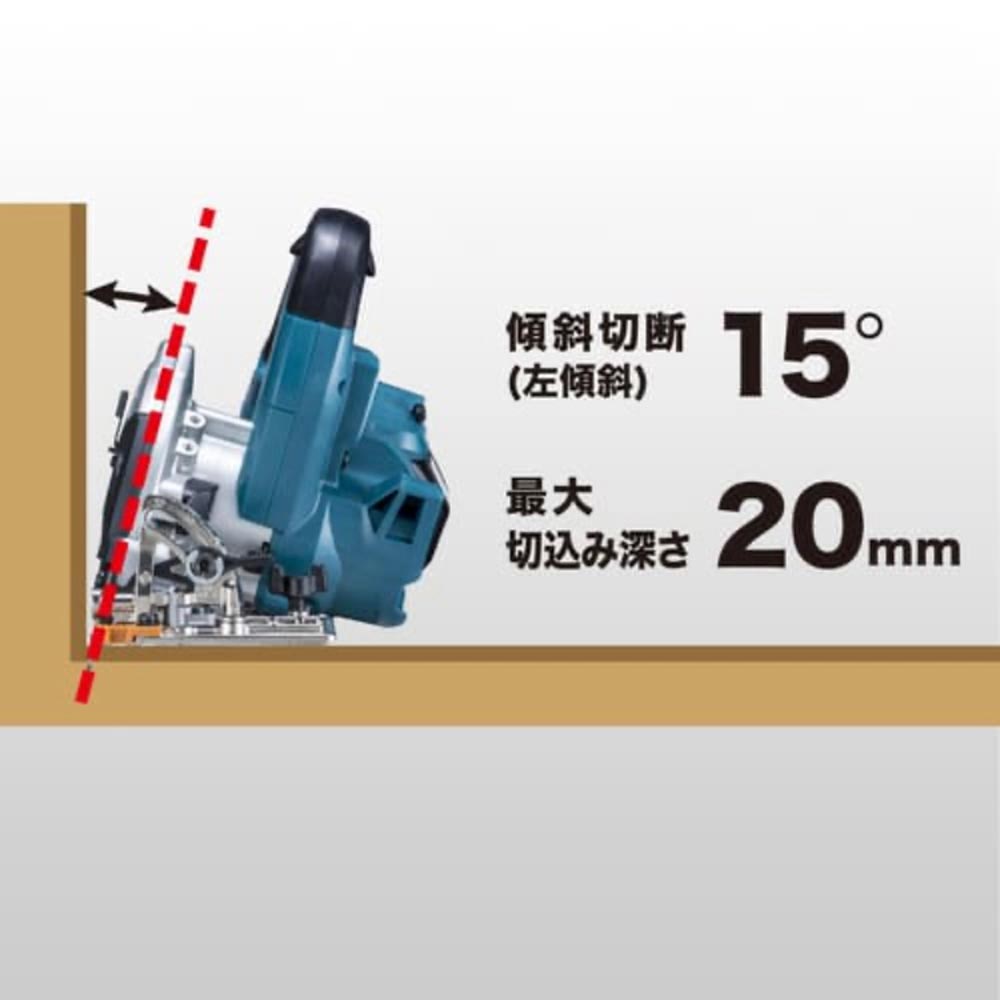 マキタ[makita] 18V 125mm 充電式マルノコ HS475DZ（青・本体のみ Bluetooth対応 セットばらし品)