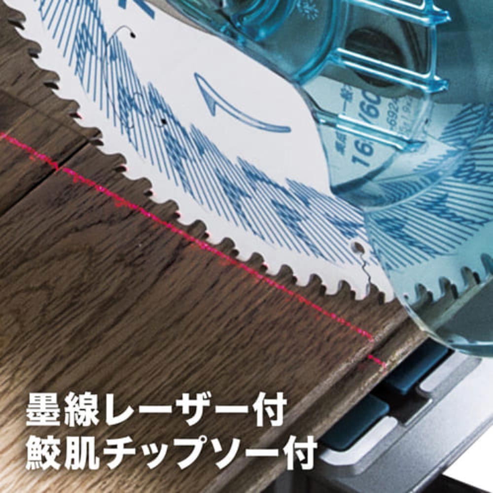 makita 充電式スライドマルノコ | nate-hospital.com