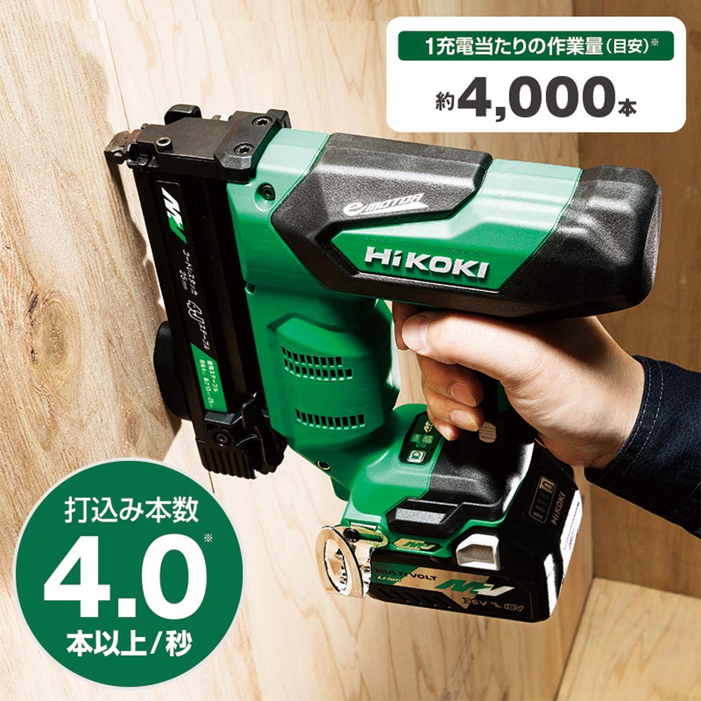 HiKOKI(ハイコーキ) 旧日立工機 フロア用タッカー ステープル幅4mm 長