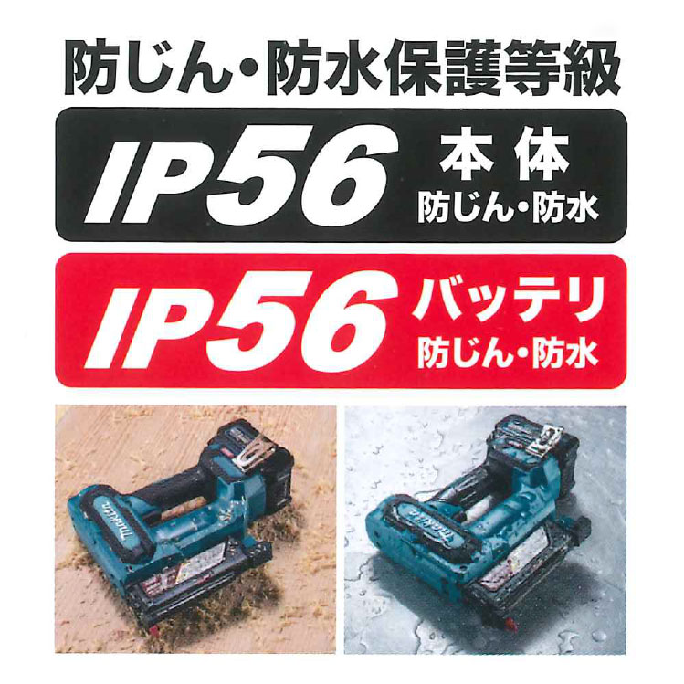 PT001G 充電式ピンタッカ 40V マキタ