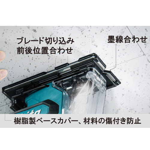 ☆美品☆ makita マキタ 18V 充電式ボードカッタ SD180DRGX バッテリー2個(18V 6.0Ah) 充電器 ケース付 63404