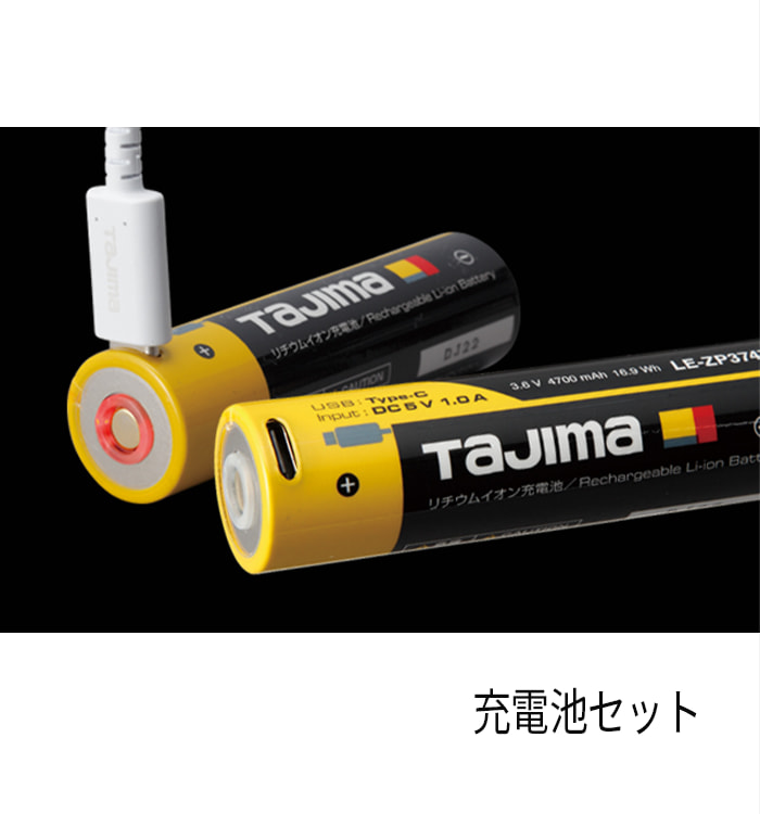 セフハンドライト 500lm TAJIMA（タジマ）新製品 ｜ 道具屋オンライン