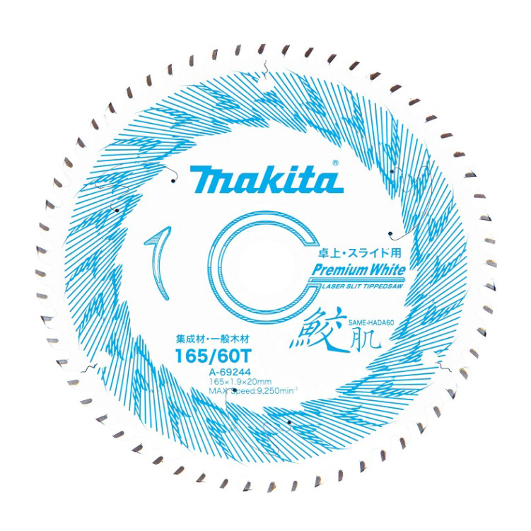 プレミアムホワイト鮫肌チップソー マキタ 道具屋オンライン