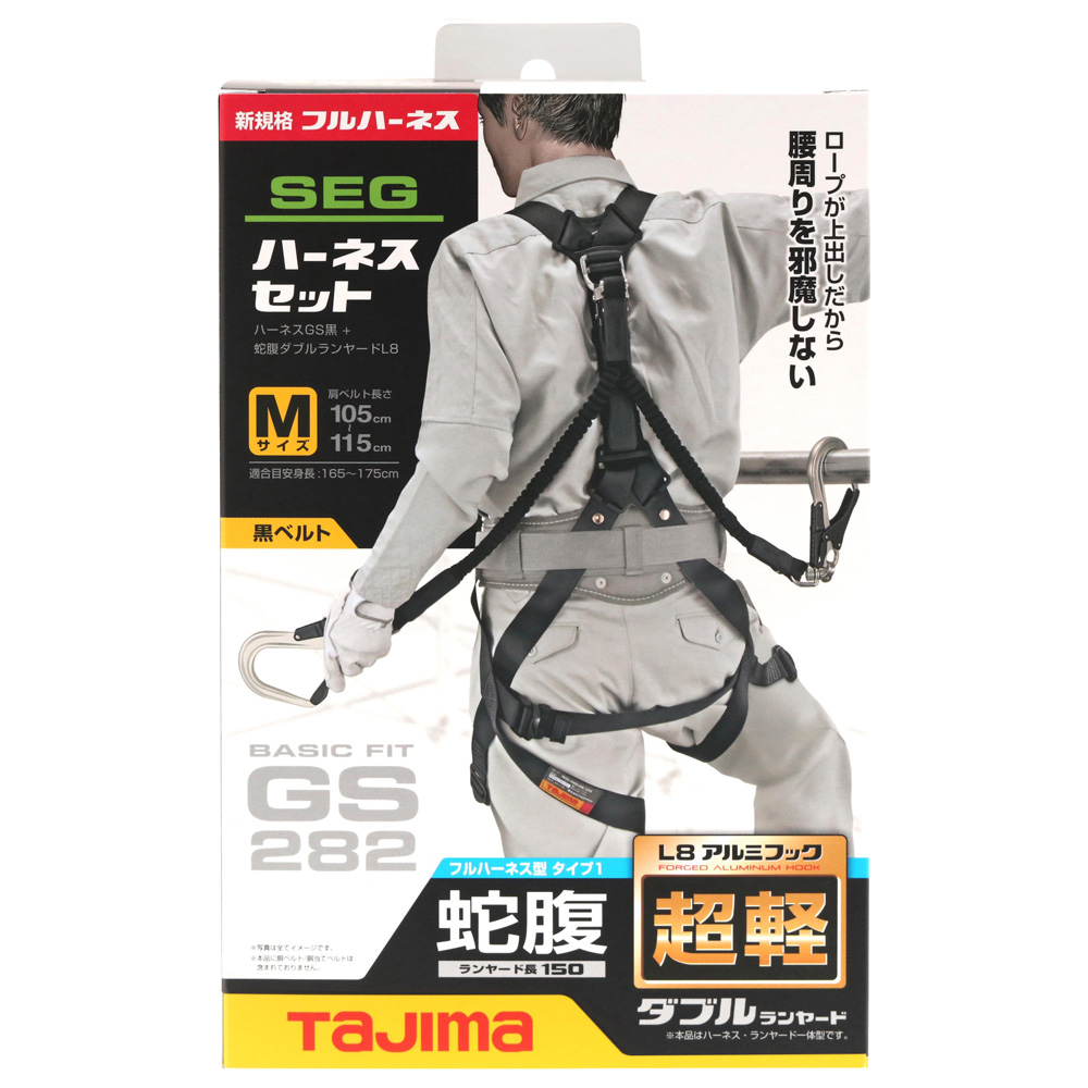 Tajima ハーネス用ランヤード ダブル 超小型リール 新品未使用品スポーツ/アウトドア