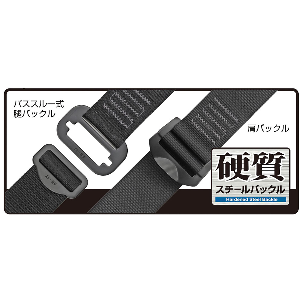 Tajima タジマ ハーネスGS黒蛇腹 ダブルL8セット フルハーネス新品未開封です