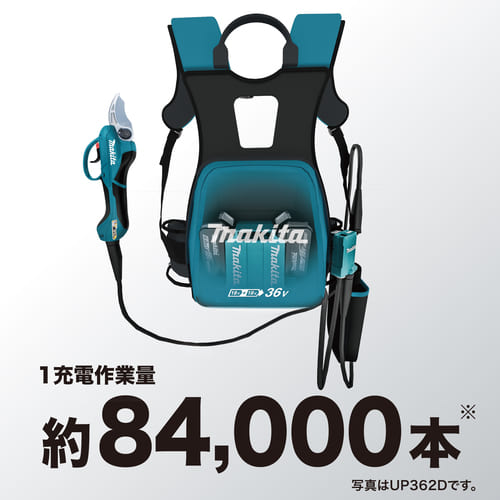 低価限定品⑥新品 マキタ UP362DZ 18Vx2=18V充電式せん定ハサミ 高トルク仕様 本体のみ バッテリ・充電器別売 新品 硬い枝のせん定に最適 はさみ、のこぎり