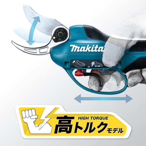 【低価超激安】⑥新品 マキタ UP362DZ 18Vx2=18V充電式せん定ハサミ 高トルク仕様 本体のみ バッテリ・充電器別売 新品 硬い枝のせん定に最適 はさみ、のこぎり