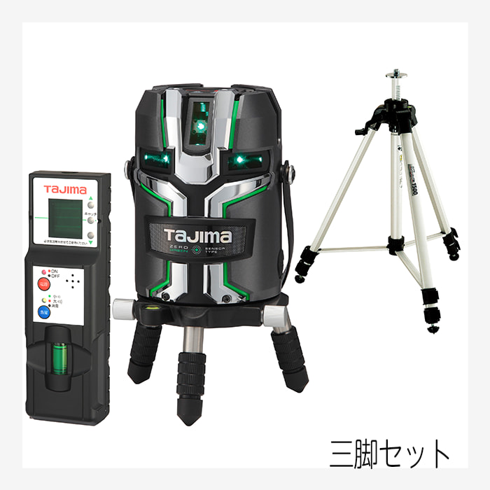 ZEROG2LS-KJC ZERO GREEN センサーリチウム-KJC TAJIMA(タジマ)｜ 道具